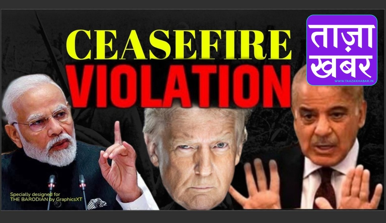 भारत-पाकिस्तान सीमा तनाव: नाजुक शांति पर संकट