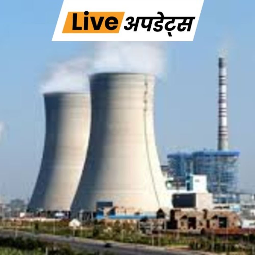 भास्कर अपडेट्स:नागपुर जिले के कोराडी थर्मल पावर स्टेशन में भाप लीक,आठ कर्मचारी घायल