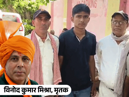 बीजेपी नेता बोला- यूपी पुलिस मैं मरने जा रहा:परिवार वालों को भी वॉट्सएप पर ऑडियो भेजा, कानपुर में ससुराल के बाहर जान दी